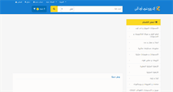 Desktop Screenshot of ezozo.net