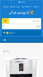 Mobile Screenshot of ezozo.net