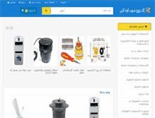 Tablet Screenshot of ezozo.net